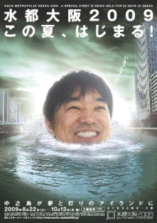 はじける笑顔はしもととおる氏