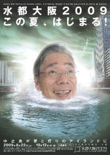 思わずにやける、ひらまつくにお氏